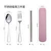 Handheld tableware stainless steel, set, chopsticks, spoon, fork, 3 piece set, Birthday gift