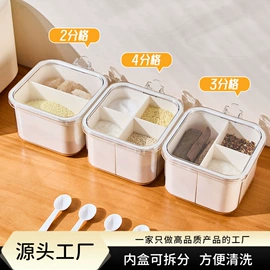 冰格;鞋子收纳架;冰箱收纳盒