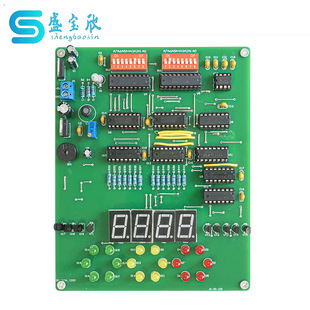 Countdown Audio Signal Traffic Light Competition Kit World Skills Competition Assembly Circuit Board Js-56-326