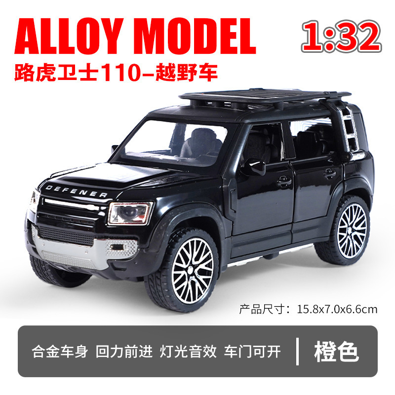 合金車モデル 1:32 ランボルギーニ lp780 おもちゃフルメタル壊れない音と光子供のギフト装飾品|undefined