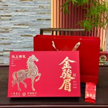 武夷红茶金骏眉大红袍正山小种茶礼盒新年茶叶送礼伴手礼批发