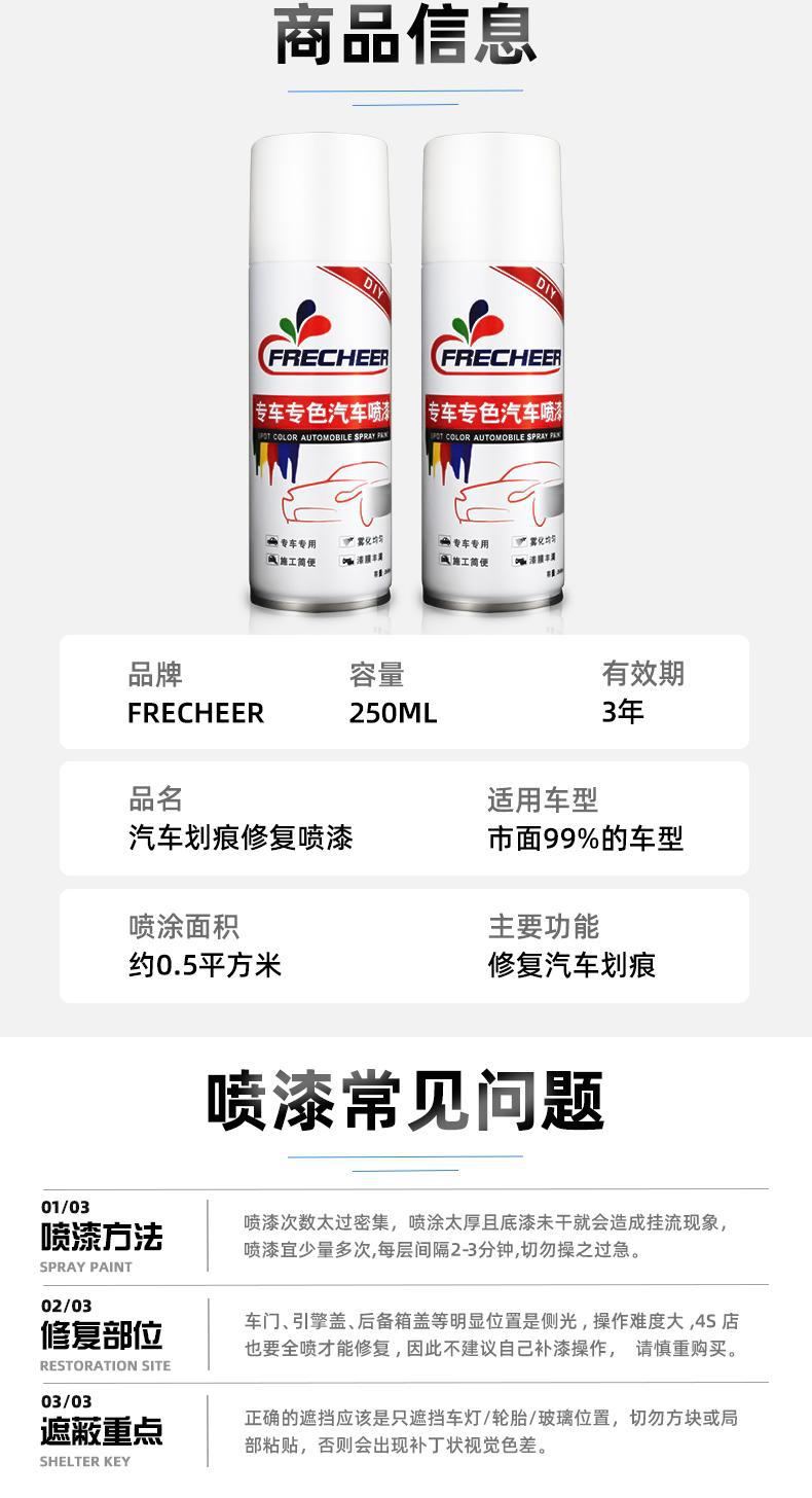 Mercedes-Benz car self-painting c260 Arctic white A- class C- class glc obsidian black gla car paint to remove scratches and repair paint