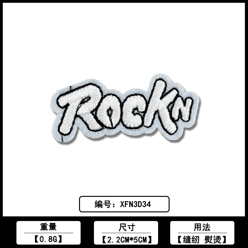 黑白英文条字母刺绣补丁布贴跨境源头工厂现货服装辅料批发|undefined