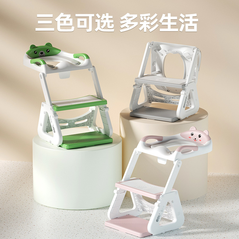 Men's and Women's Multifunctional Toilet Seat Baby Footstool Infant Toilet Seat Children's Portable Toilet Ladder