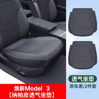 Breathable Ventilation Protective Equipment — Seat cushion, seat cover - refreshed-model-3-drivers-seat-2-piece-set-original-black