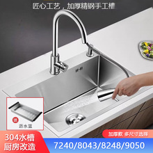 ���u�f�N�����첻�P�ˮ�ۆβ�304ϴ����ϴ���72x40 78x43 80x45