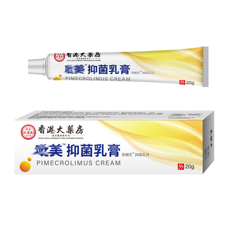 スポット薬局このメイモスククリーム軟膏スキンチンメイ抗菌軟膏インメイモスクドロップシッピング|undefined