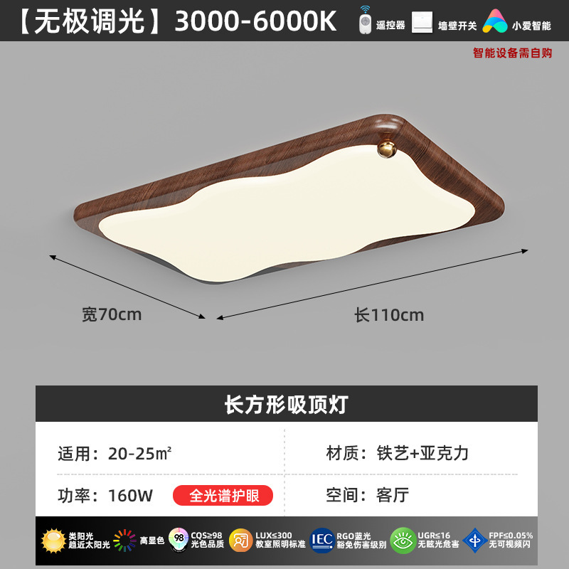 Nuevo estilo chino sala de estar lámpara principal madera de madera de color nuez de estilo medio antiguo viento silencioso lámpara de techo dormitorio retro lámpara de estudio