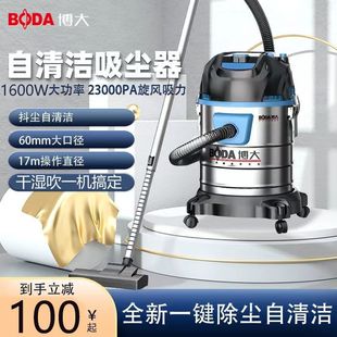 Broad Vacuum Cleaner Household High-power Wet and Dry Industrial Vacuum Cleaner Car Washing Beautiful Seam Decoration Large Suction Dust Removal