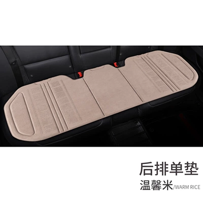 Ventilated and Breathable Seat Cushion – Four Seasons Pad - warm-rice-rear-row-3-seater-default-item