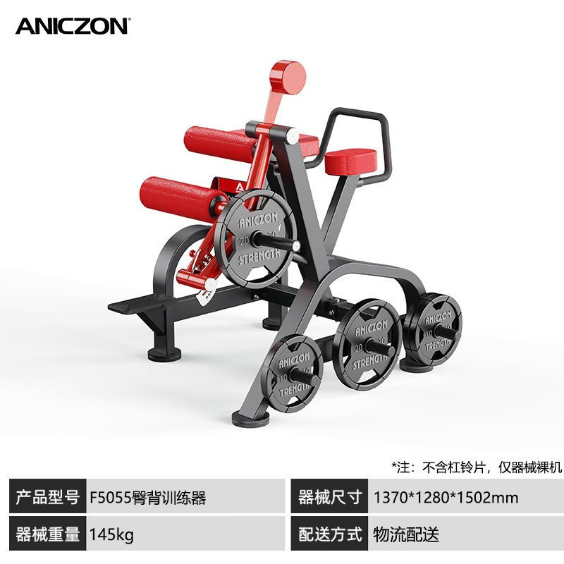 パナタフィットネス機器 スクワット、バックプル、チェストプッシュ、ショルダートレーニング、ヒップエクスパンション、ローイングマシン、ジム機器一式|undefined