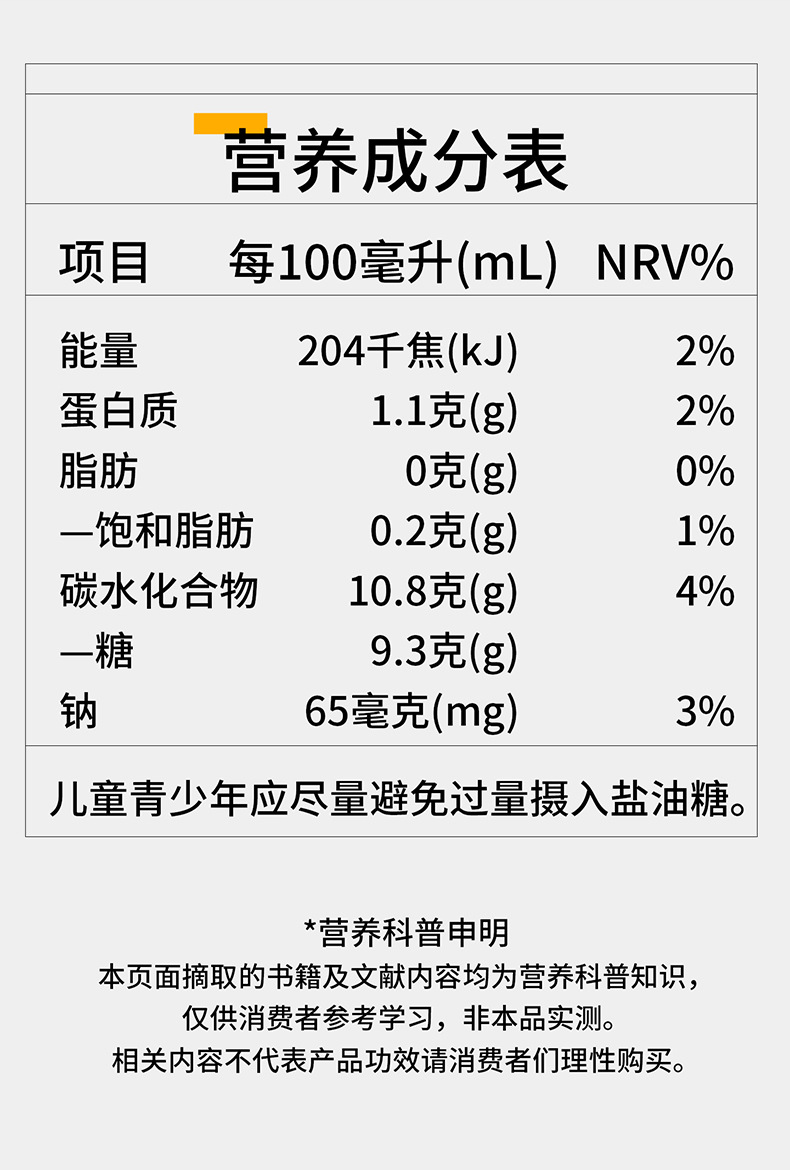 Liuwei Dihuang Goji Berry Original Juice Drink Value Pack 30ml Sachets Herbal Wellness Beverage preparation