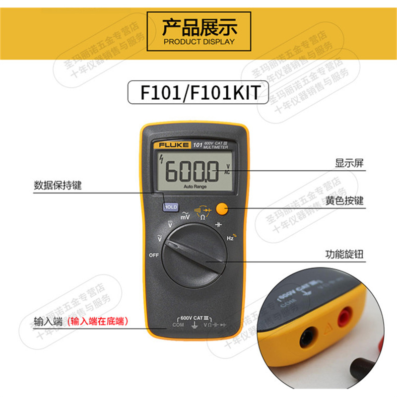 FLUKE»F15B+/F15BMAX/F17BMAX/F101/18B+/12E+߾ñ