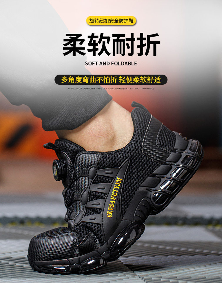 Giày bảo hộ lao động nam cổ thấp khóa xoay, mũi nhựa chống đập chống xuyên, lưới thoáng khí — Màu đen bốn mùa; 37, Màu đen bốn mùa; 38, Màu đen bốn mùa; 39, Màu đen bốn mùa; 40 chi tiết 23