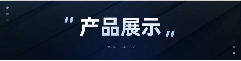 货车挡泥皮内页切片_09