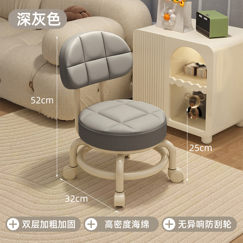 Taburete de ruedas universales pequeño taburete móvil con ruedas desmontable taburete de respaldo expreso polea de cambio de zapatos taburete bajo silla moderna simple image 18