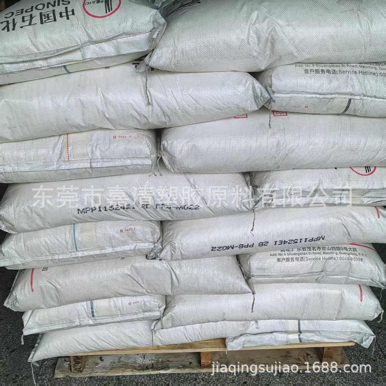 PP ��ʯ��ï�� PPB-MG22 �ͳ�� ע�ܼ�