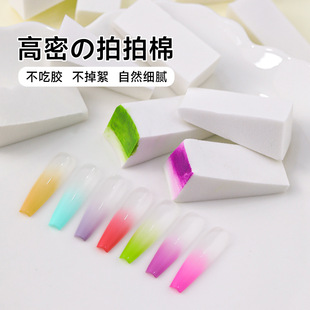 Manicure Lithopone High-Quality Pat Cotton with Delicate Coloring, No Glue, Natural and Delicate Memory Sponge Manicure Tool