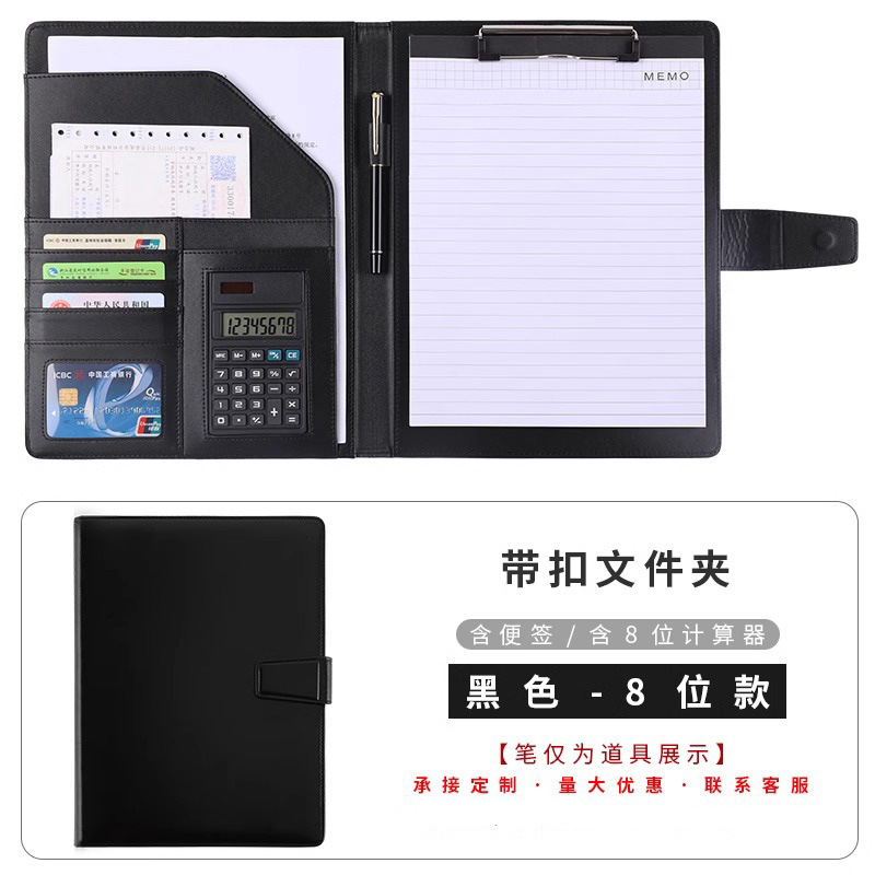 A4革ファイルクロスボーダーカスタマイズ多機能ファイル資料収納クリップビジネス展示業契約本マネージャークリップ|undefined