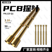 PA125mil-��ɫ�^ PA125-A 125-B/G/E ϵ��PCB��̽�y �yԇ�����