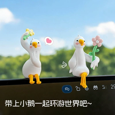 Big White Goose Car Ornament, Car Display, Desktop Computer Screen Decoration, Workstation Mood Stabilizer