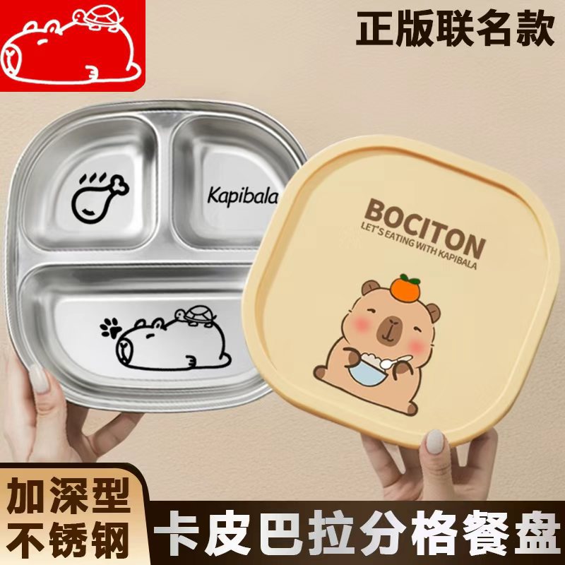 Stainless Steel Kapibara Kidsren's Dinner Plate with Compartments for Boys and Girls, Baby Kindergarten Special Tableware Rice Bowl