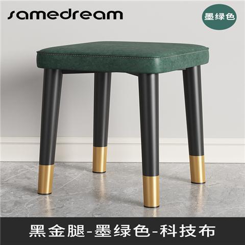 [그린테크천] 블랙골드 스툴다리 높이 45cm