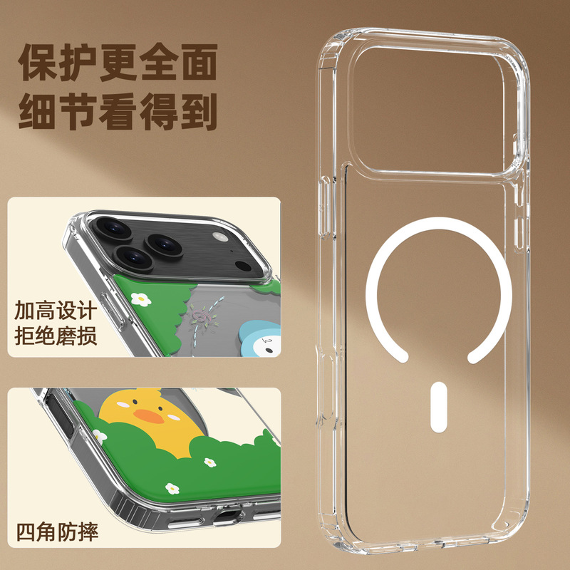 苹果手机壳iPhone17Pro手机壳简约MagSafe磁吸二合一源头厂家直批|undefined