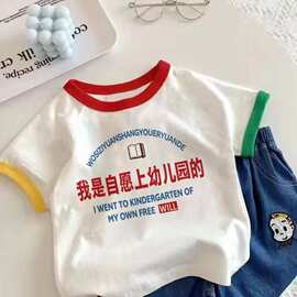 我是自愿上学的~开学季休闲可爱卡通趣味印花儿童纯棉透气短袖T恤