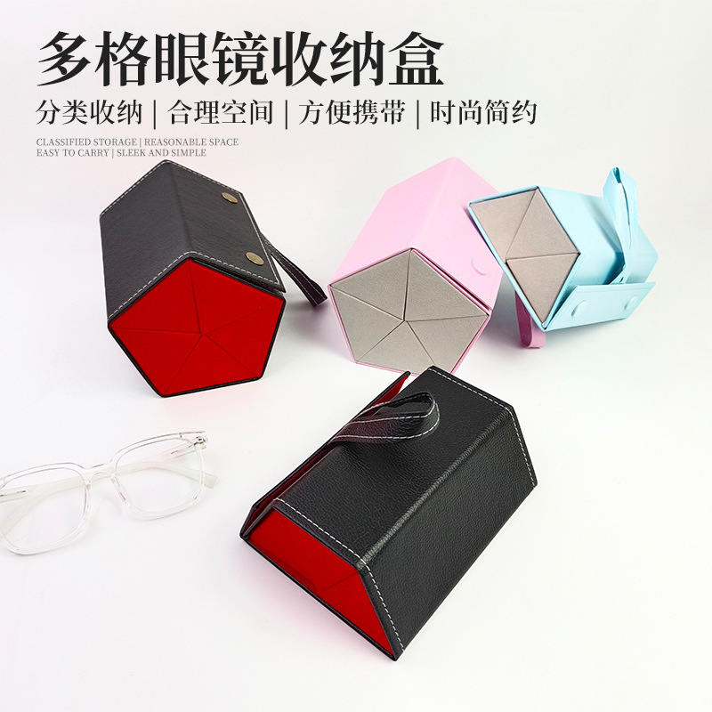 Wholesale Folding Multi-Grid Glasses Case Leather Sunglasses Storage Bag Sunglasses Myopia Glasses Bag Portable Multi-Grid Glasses Case