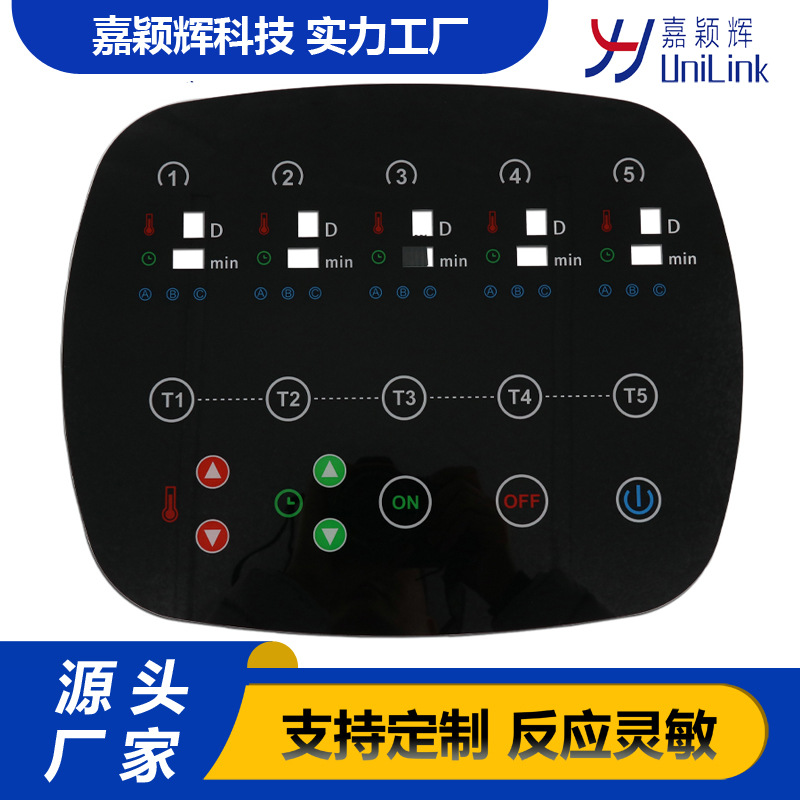厂家供应亚克力电容式触摸面贴触摸开关面板轻触开关柔性电容触摸