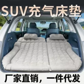 车载充气床