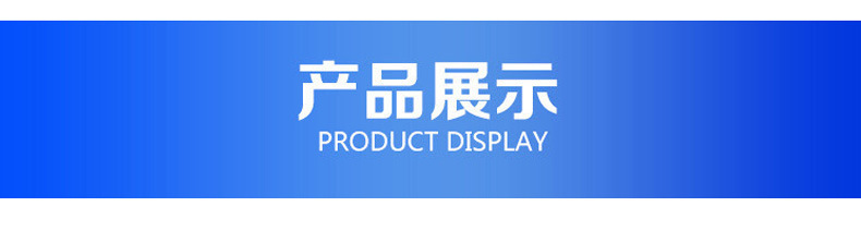 Electric Leisure Vehicle 300*8 Black Iron Leisure Board Mudguard in Stock for Quick Delivery