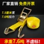 加厚加宽固定货物收紧器