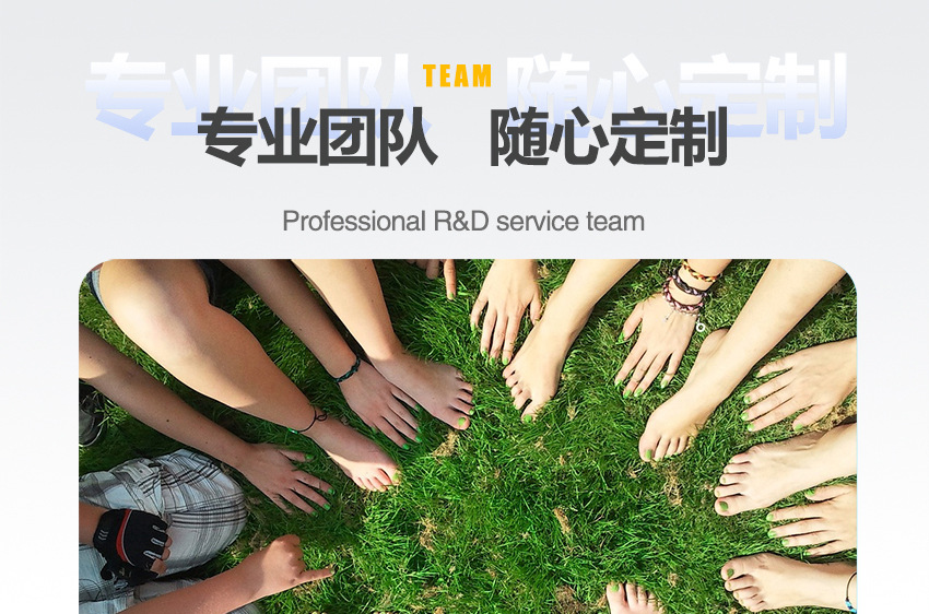 定制新啊新-8_03