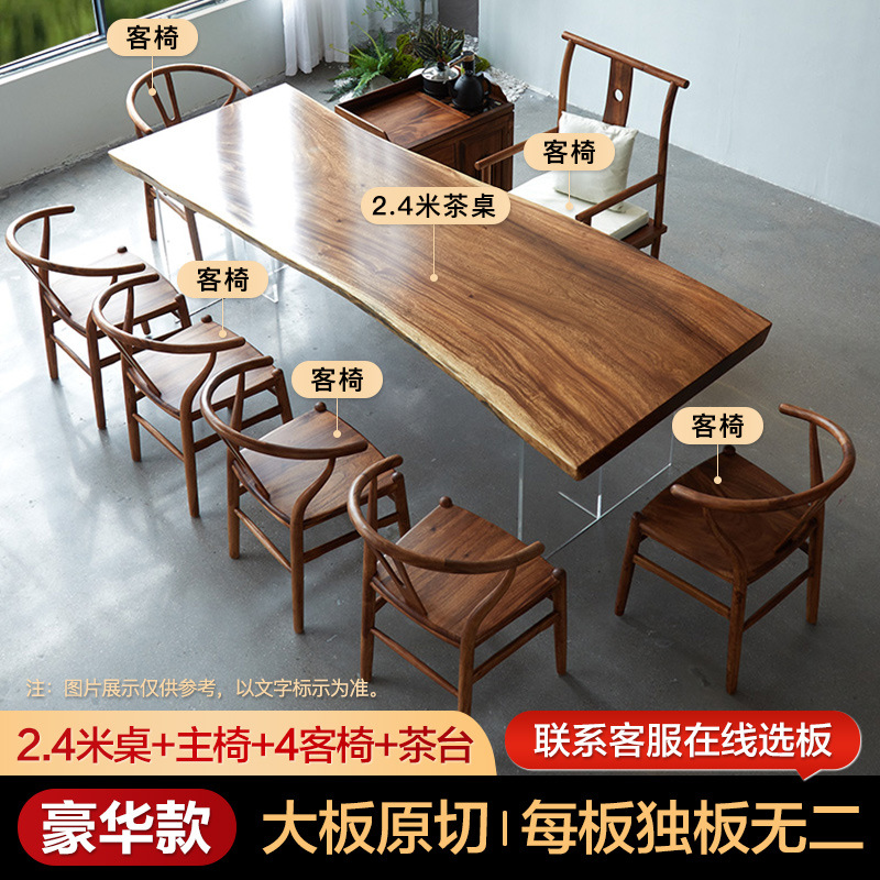 [럭셔리 업그레이드] 2.4 m 테이블 + 1 메인 의자 + 4 게스트 의자 + 티 테이블