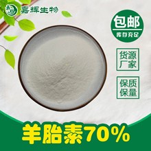 ��̥��70%��̥�P�� ����̥�� ��̥�P��ȡ�� �F؛���]ˮ����̥�P��