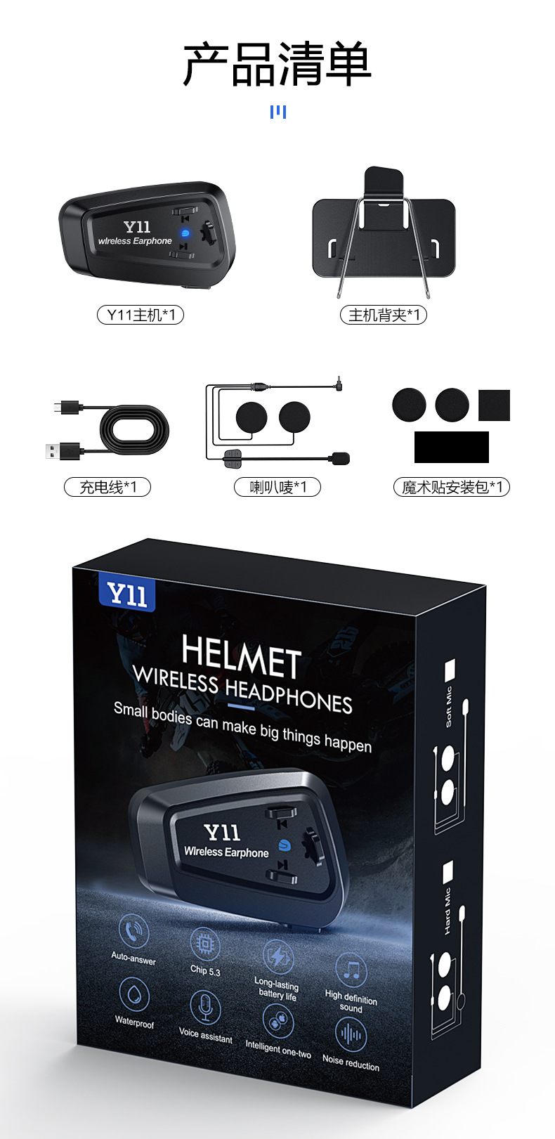 Vecchio Motorcycle Helmet Bluetooth Headset Delivery Rider Full Helmet Half Helmet Waterproof Long Battery Life Intercom Riding