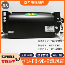 �m������ͨ���a�_FB-9B�I���L����ݙM���L���I���Ś���FB-1042B