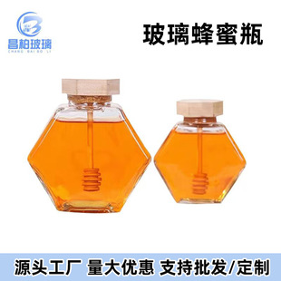 100ml��ľ�w����͸�������ϲ�������ƿ���uƿ���bƿ���������ƿ