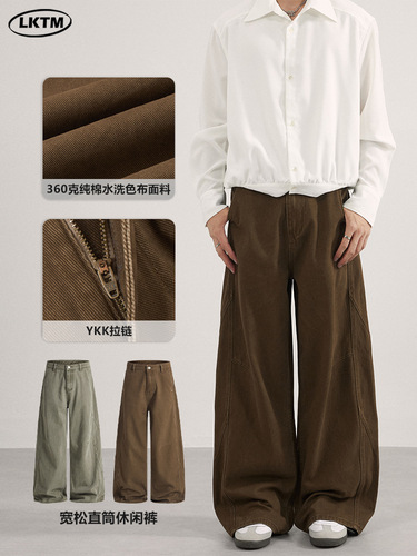 LKTM men's wear American retro deconstructed design washed casual pants for men and women's loose pleated straight draping pants