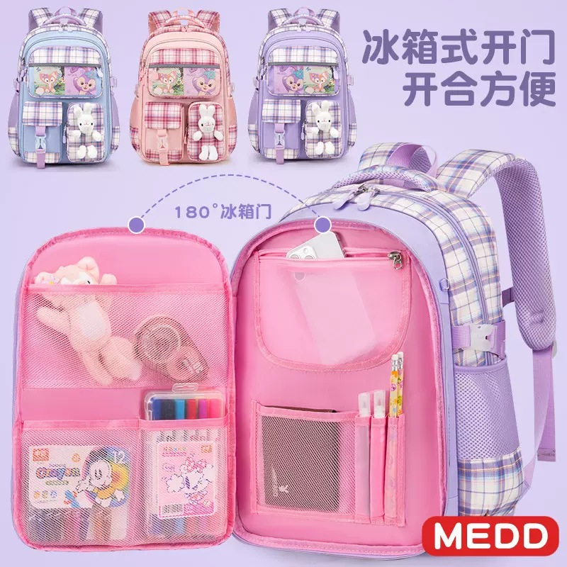 2024新儿童小学生书包女一年级三四到六年级背包牛津布减负星黛露