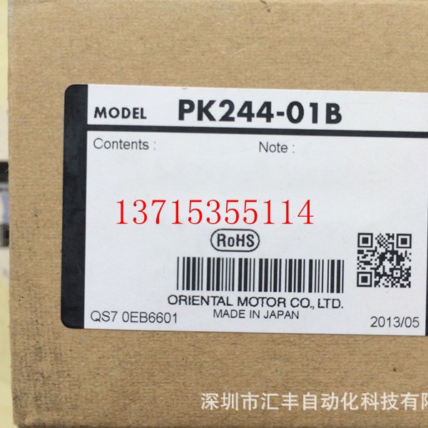 代理VEXTA东方马达步进电机  PK244-01B  2-PHASE DSCD90JC