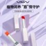 不沾保湿持久防水护唇膏