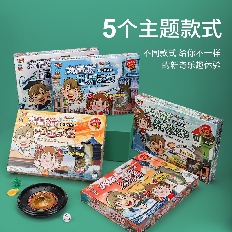 Genuine Monopoly Children's Parent-Child Interactive Toy Adult Student Table Travel Card Tour World Tour Educational Game Chess