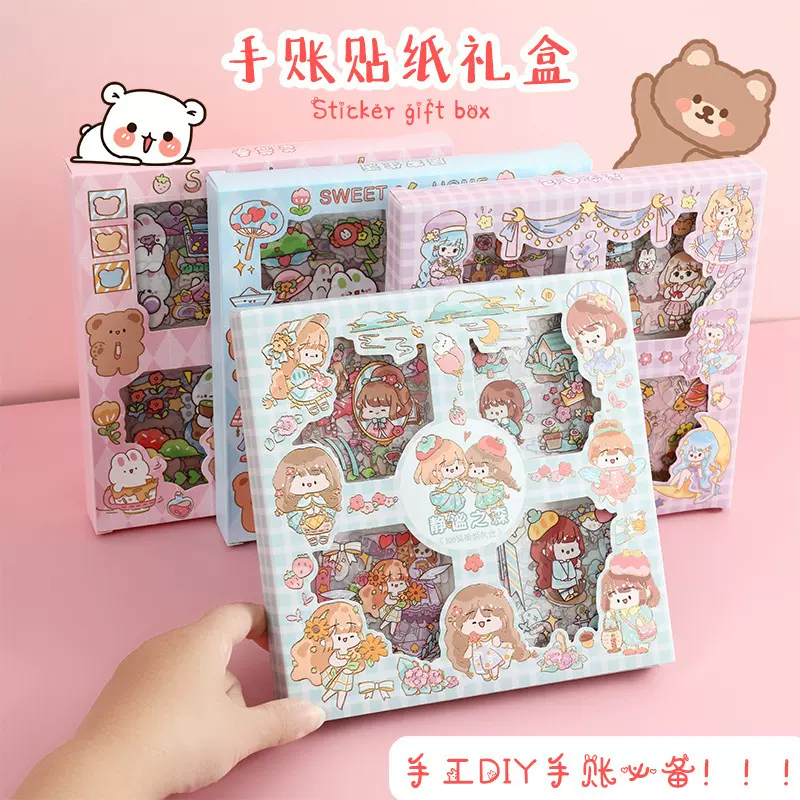 100张不重复卡通儿童素材贴纸学生DIY可爱少女手账装饰纸新款批发