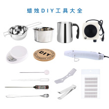 制作手工蜡烛工具diy自制香薰大豆蜡机器材料包入门用品套件设备