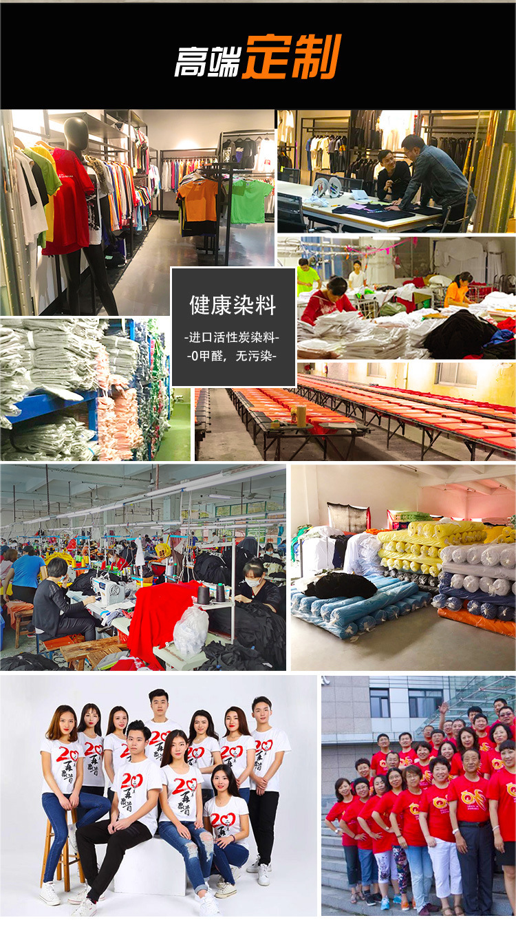 新21支纯棉面料(夏装主打)-详情（敏）_02