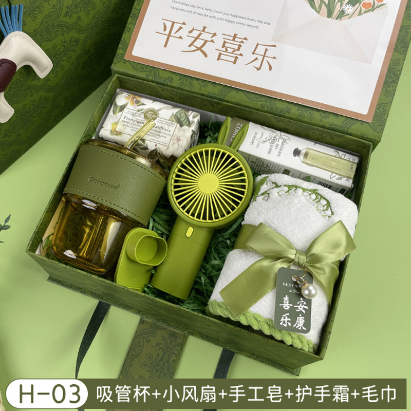 Vaso de agua, paraguas, ventilador, caja de regalo, regalo empresarial, set de recuerdos, artículos prácticos pequeños para clientes, exquisito y ligero lujo