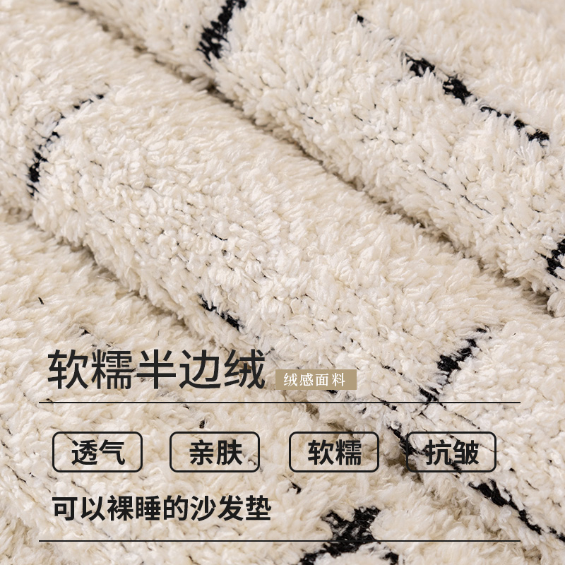 Alta sensación de cojín de sofá otoño y invierno 2024 nuevo tipo de peluche de una pieza de fila recta cojín antideslizante sofá cubierta